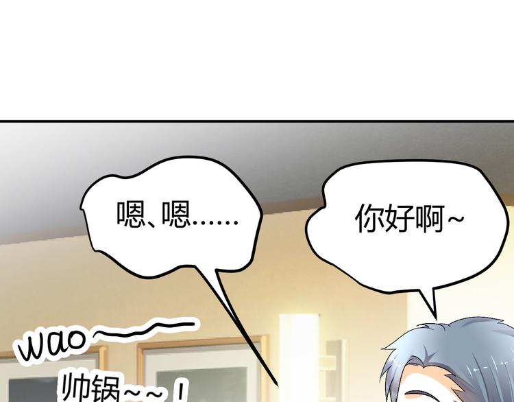 🍶穿越之千心翎 第36话 大战即将爆发 第25页