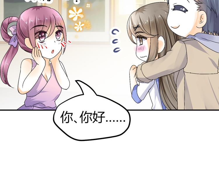 🍶穿越之千心翎 第36话 大战即将爆发 第26页