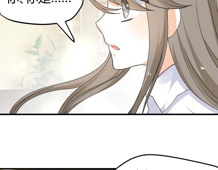 🍶穿越之千心翎 第36话 大战即将爆发 第5页