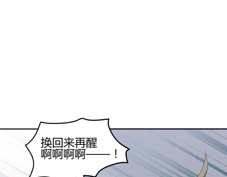 🍶穿越之千心翎 第7话 本王发誓保护你 第12页