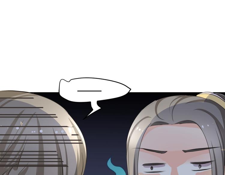 🍶穿越之千心翎 第7话 本王发誓保护你 第16页