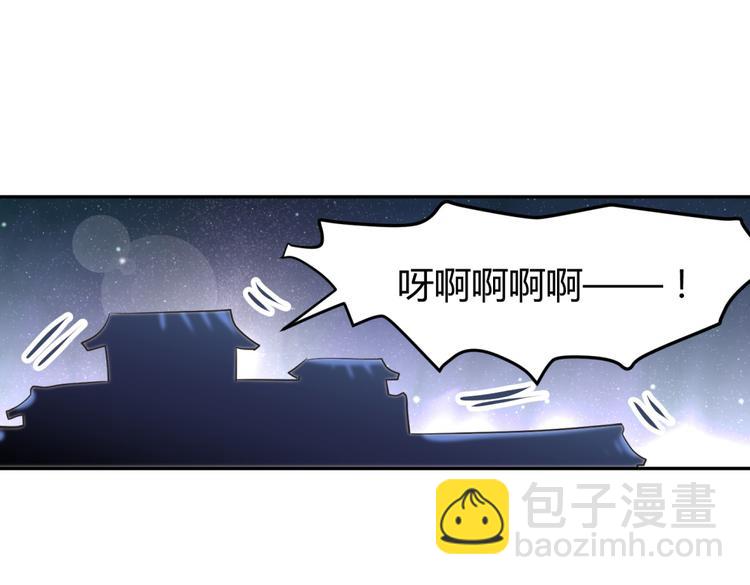 🍶穿越之千心翎 第7话 本王发誓保护你 第18页