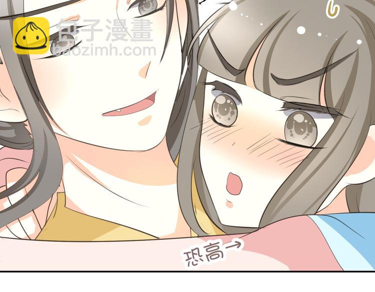 🍶穿越之千心翎 第7话 本王发誓保护你 第29页