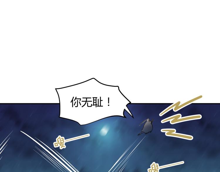 🍶穿越之千心翎 第7话 本王发誓保护你 第30页