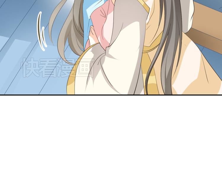 🍶穿越之千心翎 第7话 本王发誓保护你 第33页
