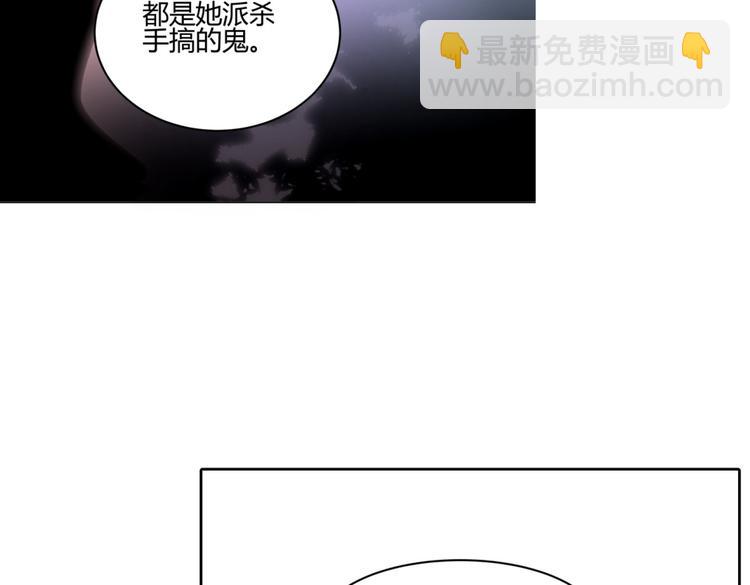 🍶穿越之千心翎 第7话 本王发誓保护你 第5页