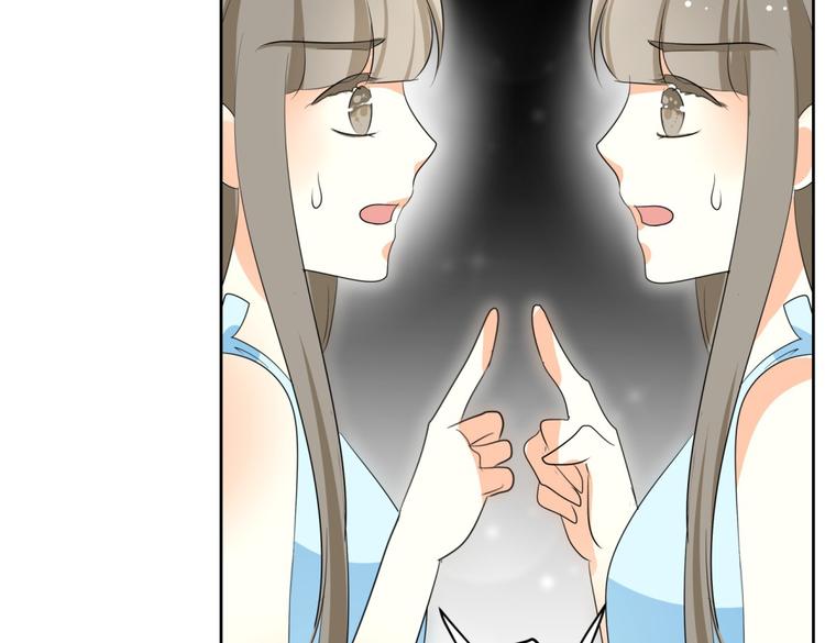 🍶穿越之千心翎 第7话 本王发誓保护你 第7页