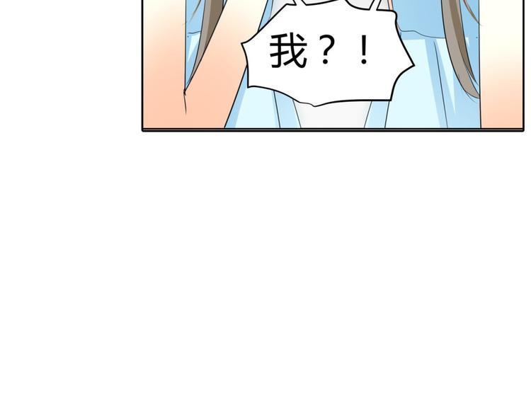 🍶穿越之千心翎 第7话 本王发誓保护你 第8页