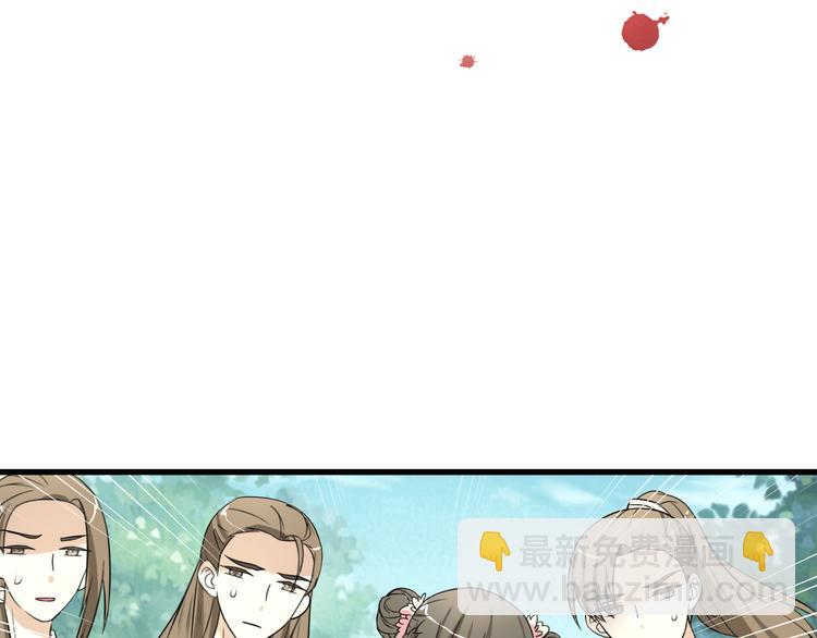 🍶穿越之千心翎 第9话 初吻被剥夺了 第16页