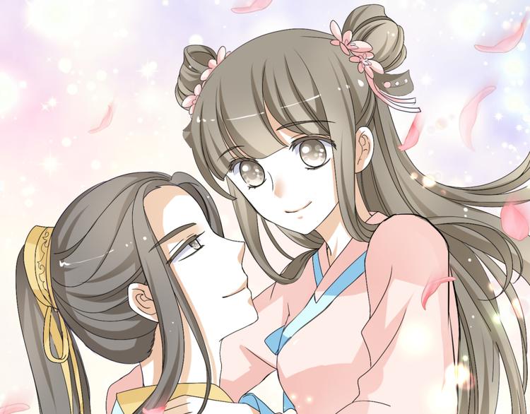 🍶穿越之千心翎 第11话 女主见家长，不惧刁难 第1页