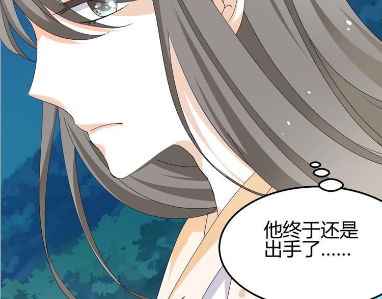 🍶穿越之千心翎 第11话 女主见家长，不惧刁难 第15页
