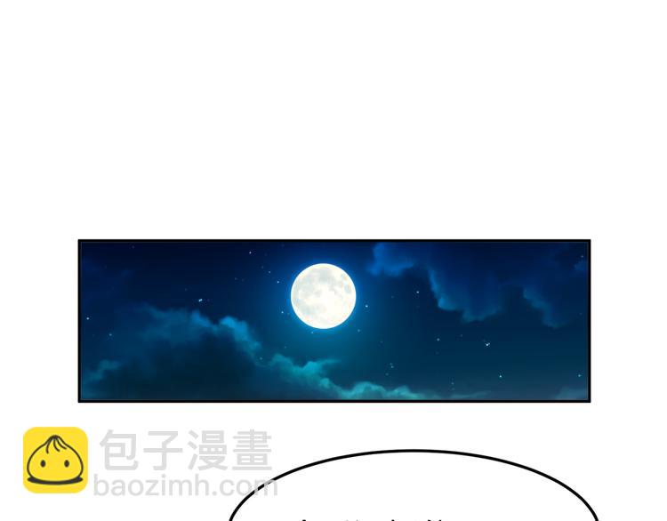 🍶穿越之千心翎 第11话 女主见家长，不惧刁难 第35页