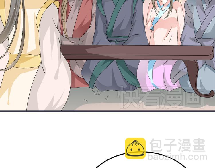 🍶穿越之千心翎 第11话 女主见家长，不惧刁难 第37页