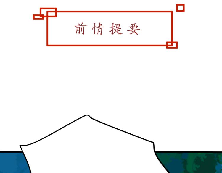 🍶穿越之千心翎 第11话 女主见家长，不惧刁难 第4页