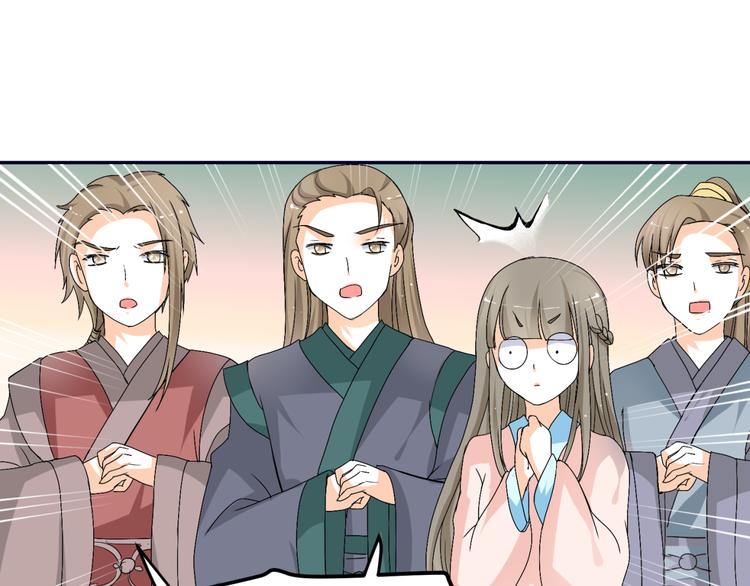 🍶穿越之千心翎 第11话 女主见家长，不惧刁难 第43页