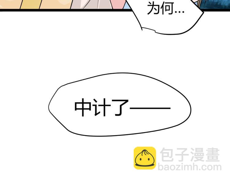🍶穿越之千心翎 第11话 女主见家长，不惧刁难 第9页