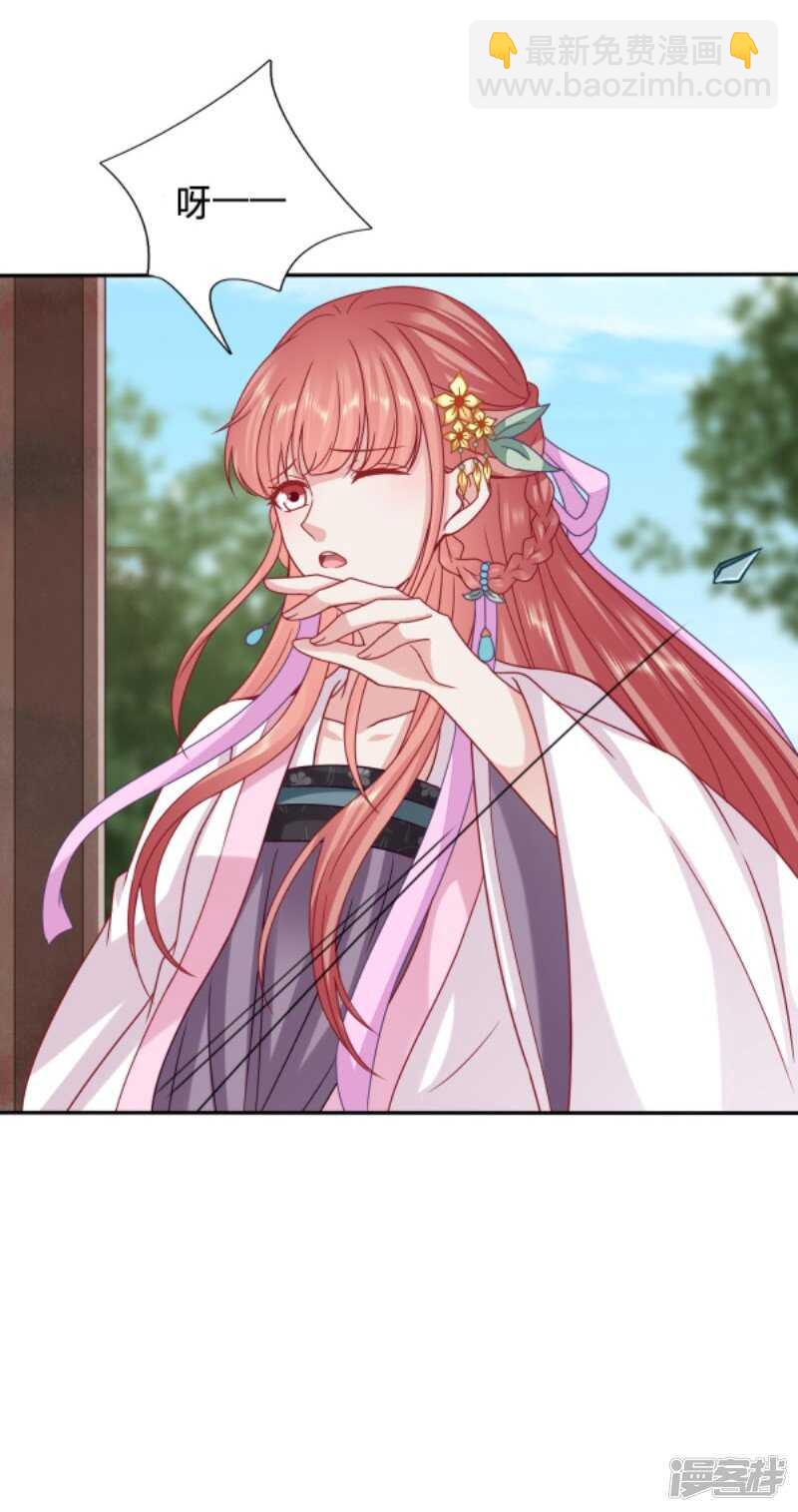 🍶穿越之太子妃威武 再次昏迷的太子妃 第10页