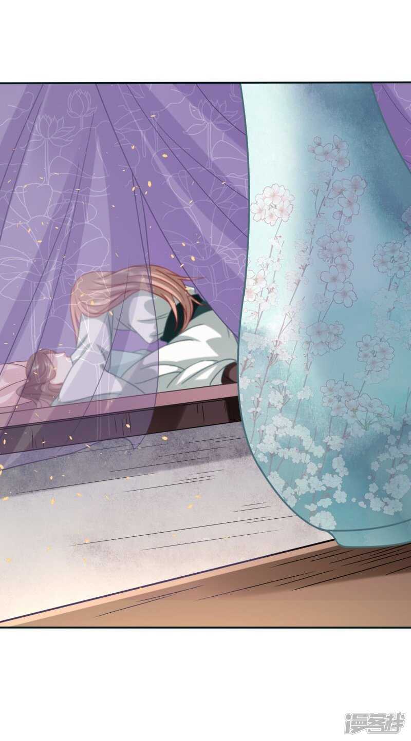 🍶穿越之太子妃威武 玉佩的力量 第15页