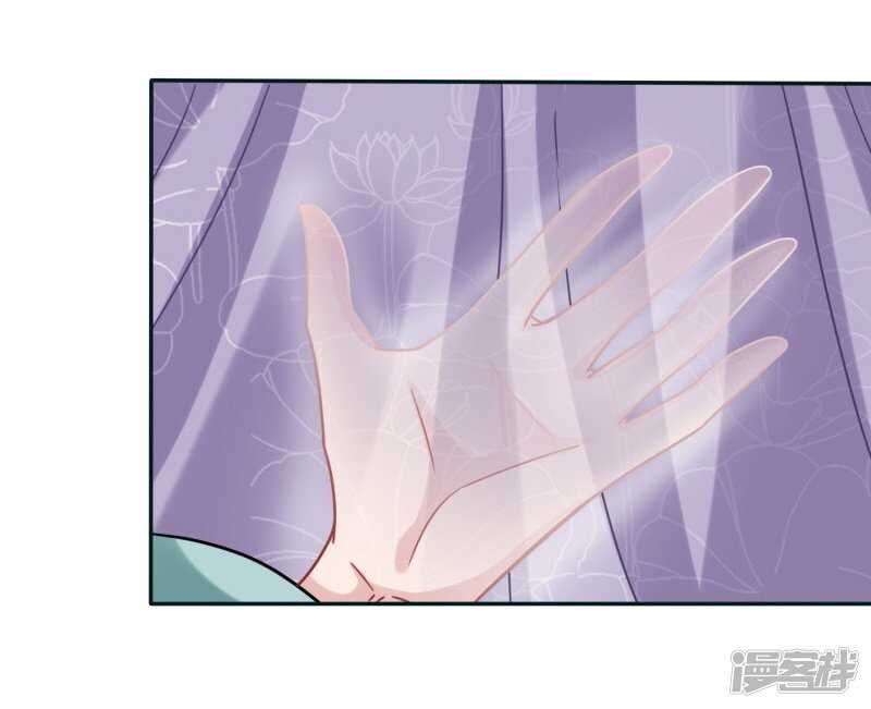 🍶穿越之太子妃威武 玉佩的力量 第8页