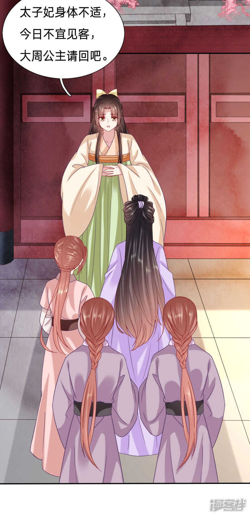 🍶穿越之太子妃威武 大周塑料兄妹情 第14页