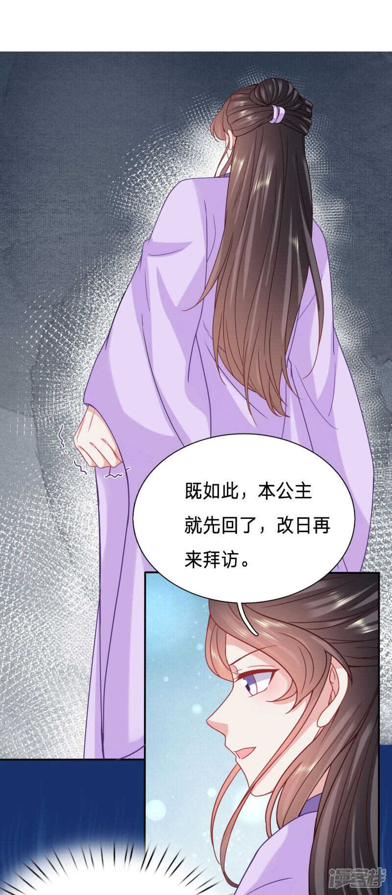 🍶穿越之太子妃威武 大周塑料兄妹情 第15页