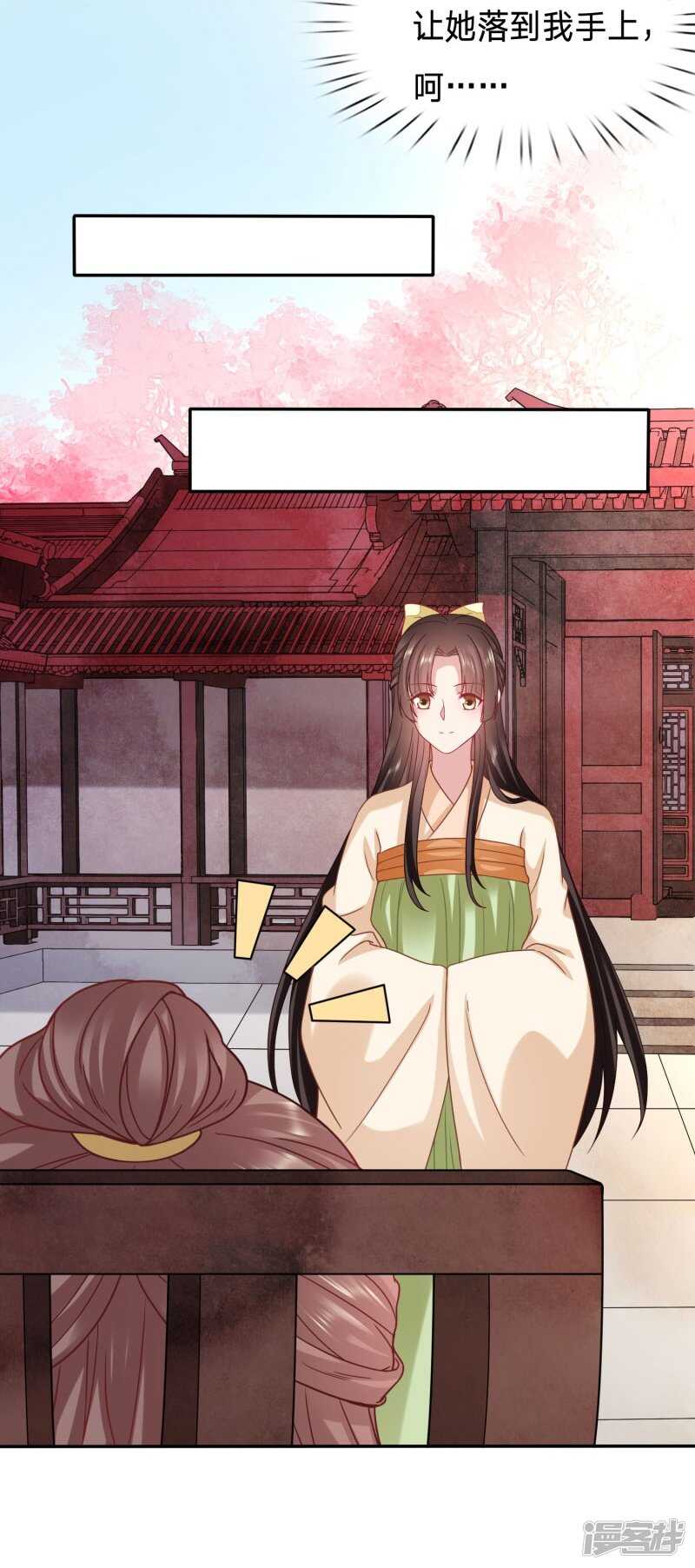 🍶穿越之太子妃威武 大周塑料兄妹情 第18页