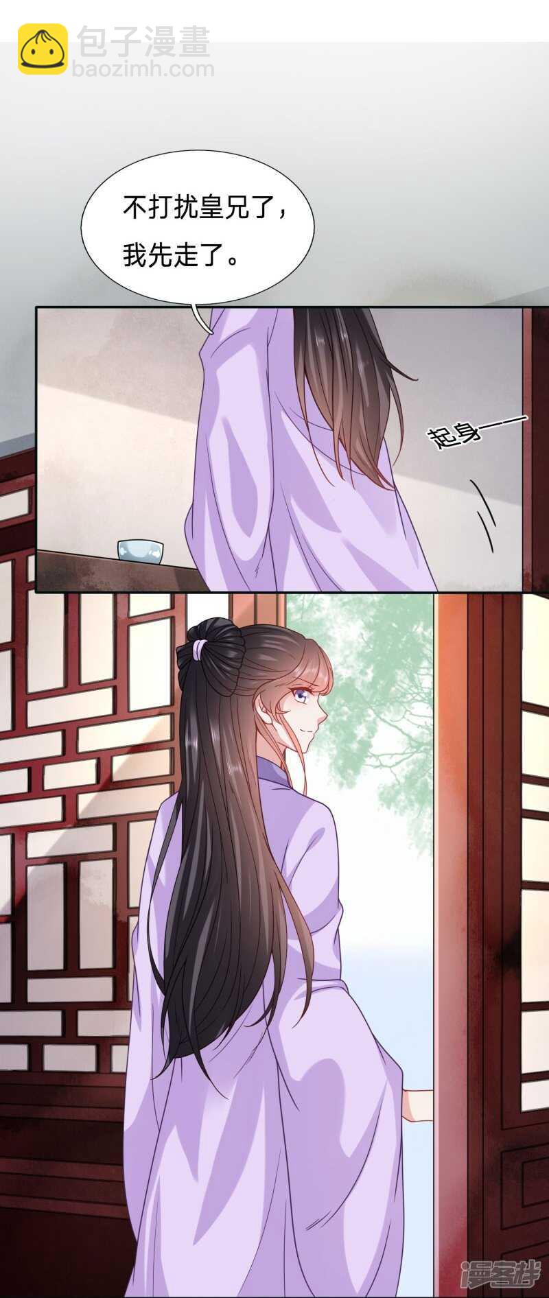 🍶穿越之太子妃威武 大周塑料兄妹情 第6页