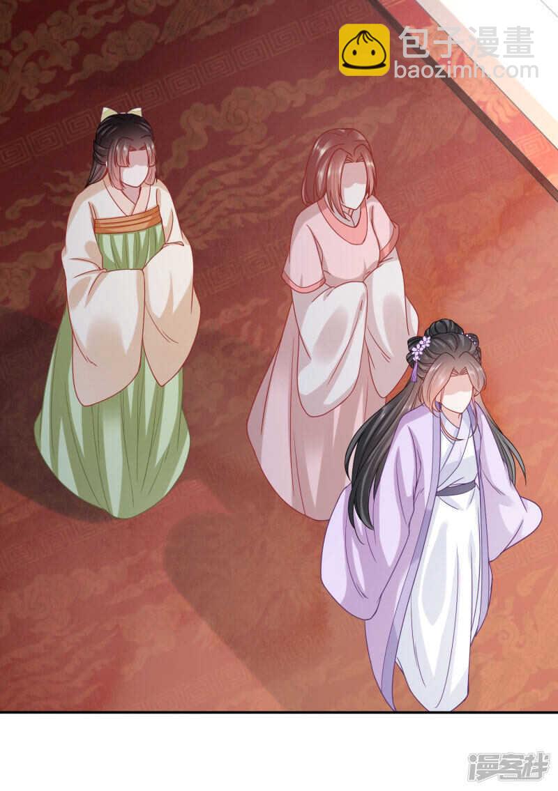 🍶穿越之太子妃威武 建议大周公主吃猪脑 第13页