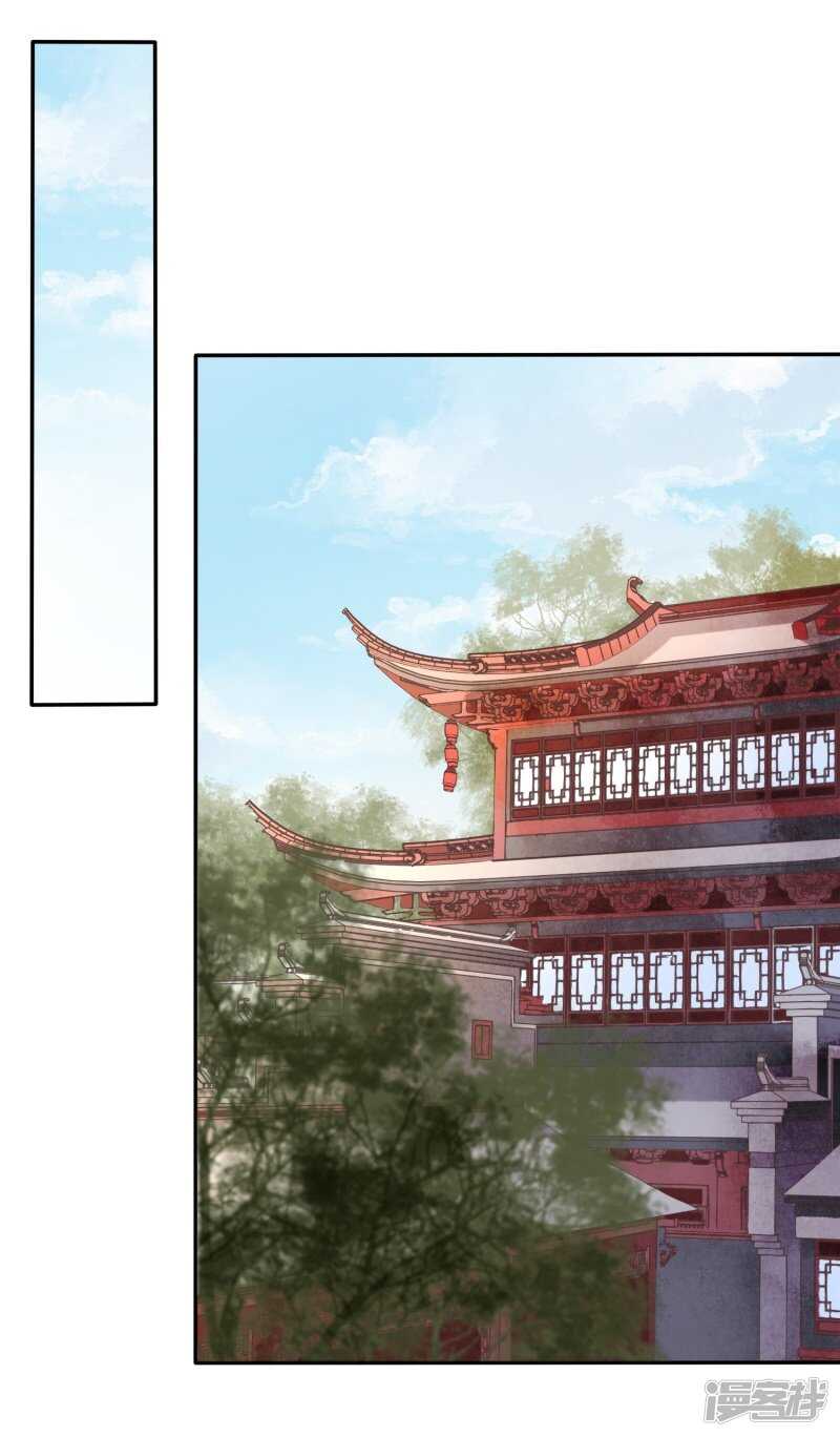 🍶穿越之太子妃威武 建议大周公主吃猪脑 第19页