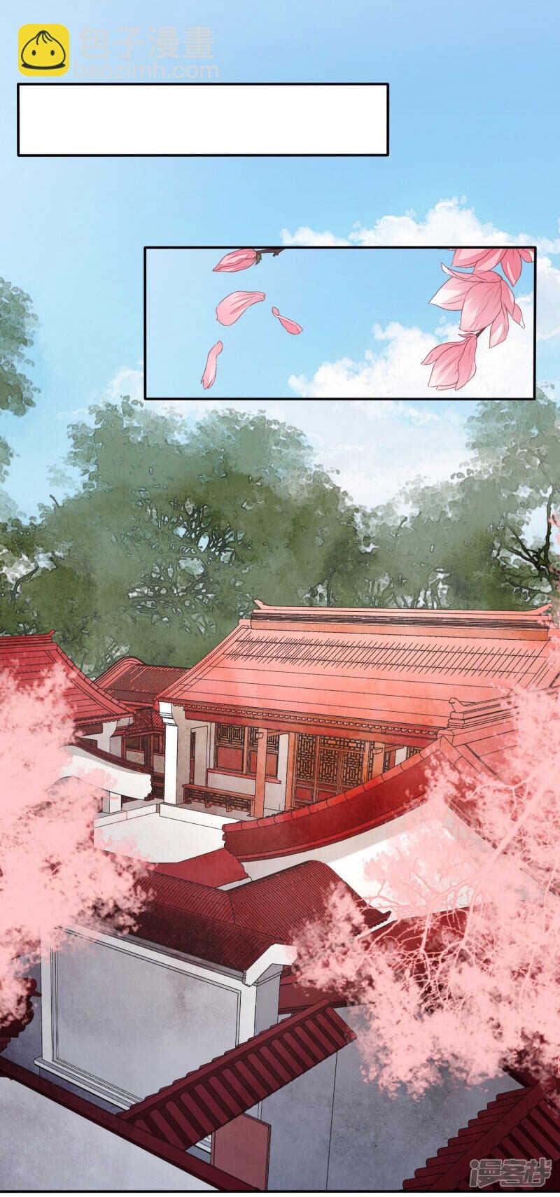 🍶穿越之太子妃威武 搞不了我就搞我爹？ 第11页