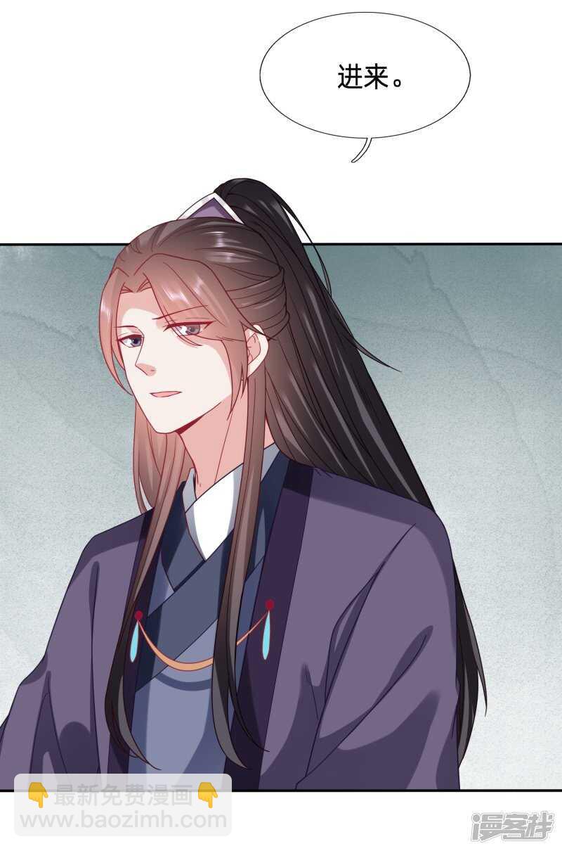 🍶穿越之太子妃威武 对太子妃起了歹念 第12页