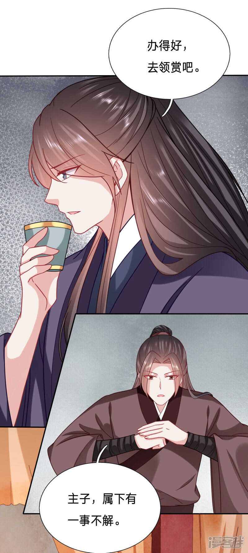 🍶穿越之太子妃威武 对太子妃起了歹念 第14页