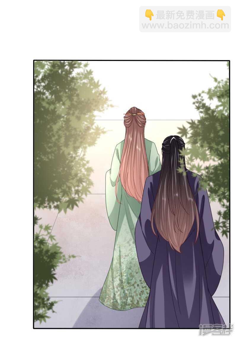 🍶穿越之太子妃威武 我答应这个交易 第14页