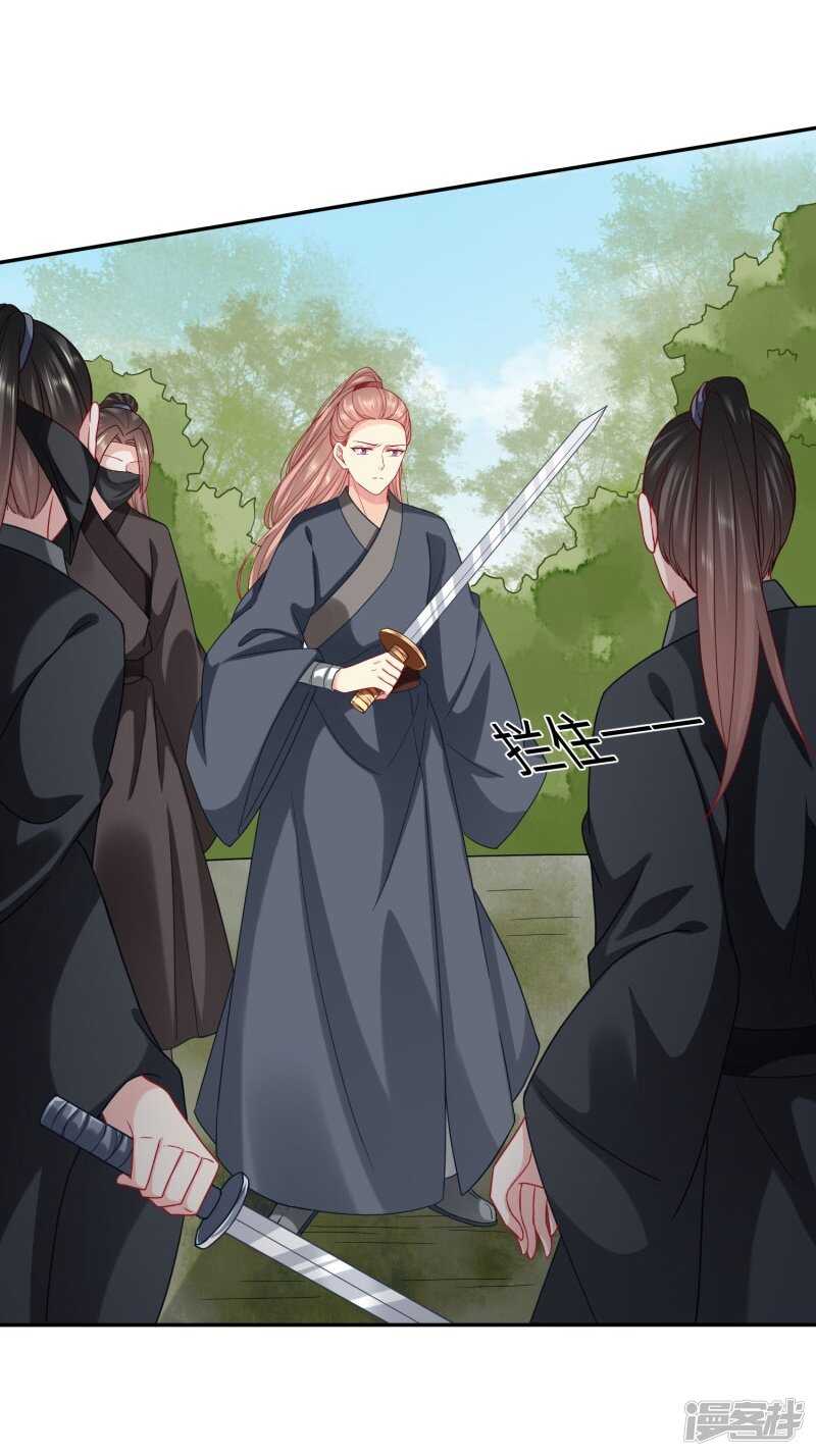 🍶穿越之太子妃威武 大周公主你是多喜欢下药 第11页