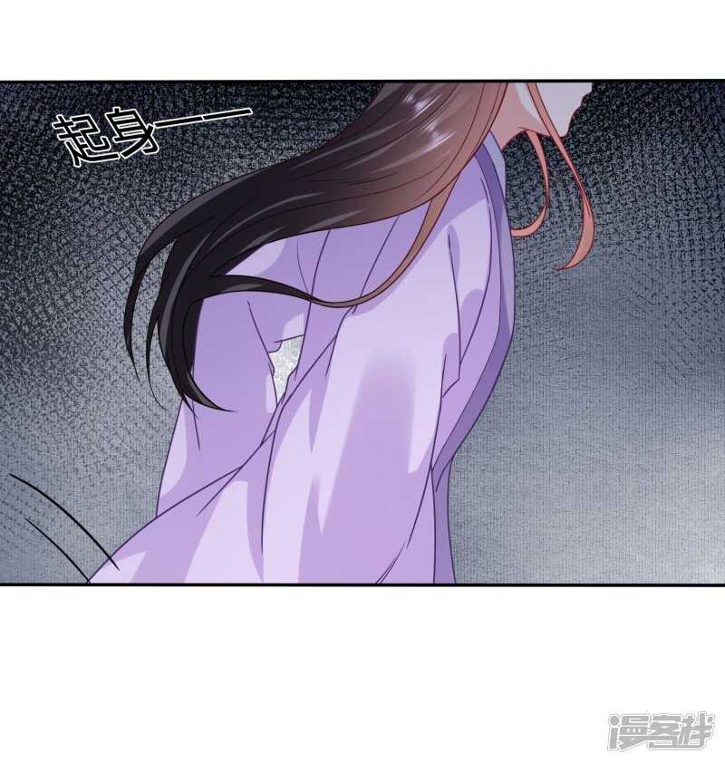 🍶穿越之太子妃威武 大周公主你是多喜欢下药 第18页