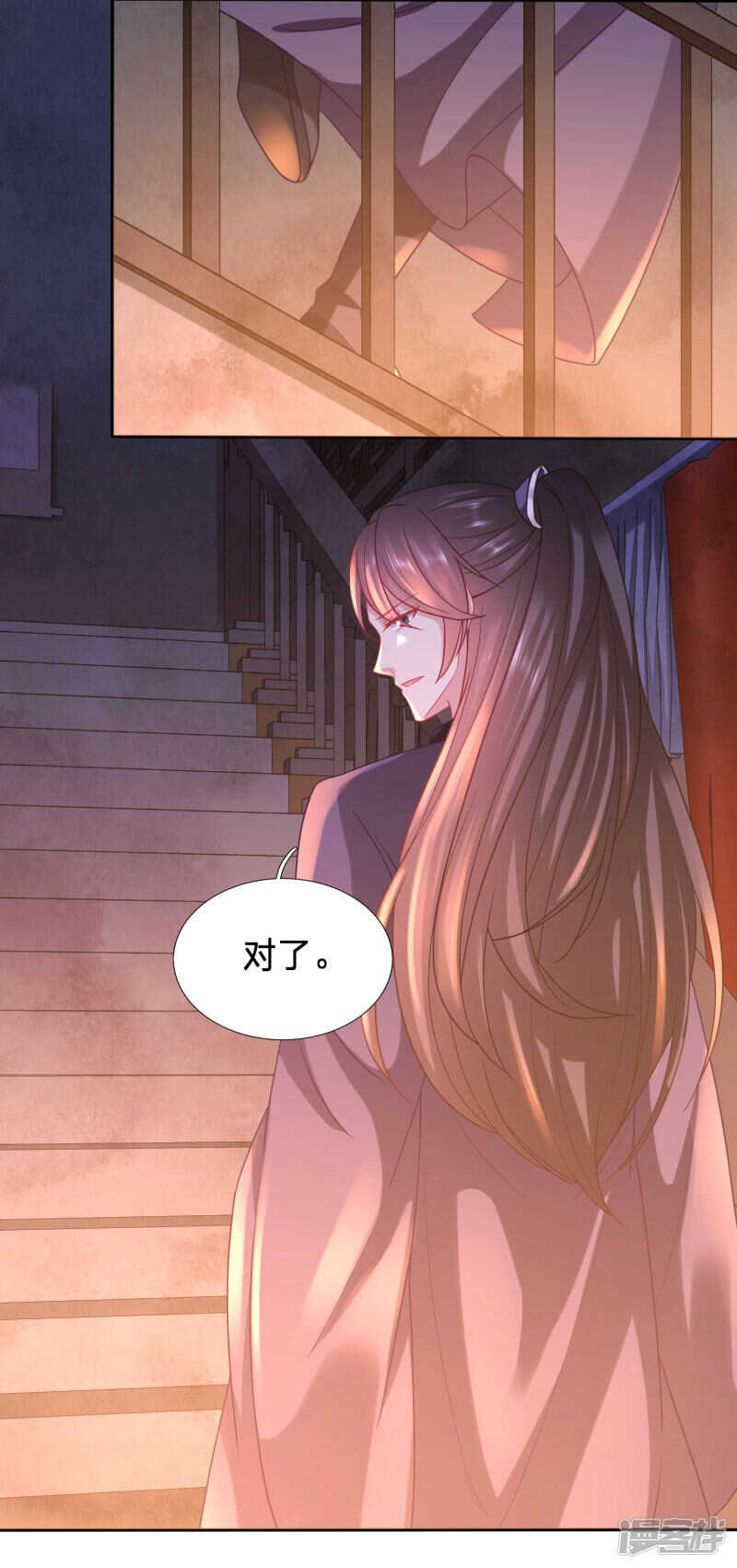 🍶穿越之太子妃威武 难道皇兄知道了？ 第11页