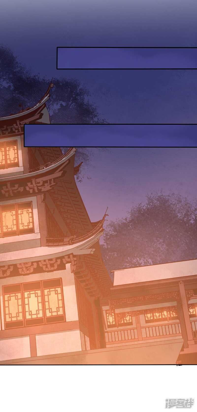 🍶穿越之太子妃威武 难道皇兄知道了？ 第17页