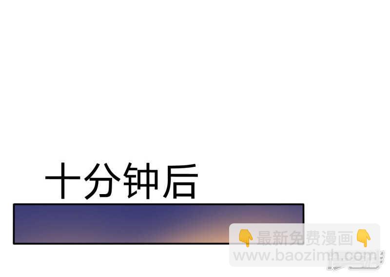 🍶穿越之太子妃威武 难道皇兄知道了？ 第2页
