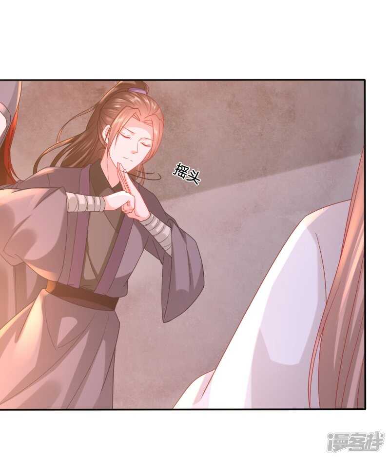 🍶穿越之太子妃威武 难道皇兄知道了？ 第4页