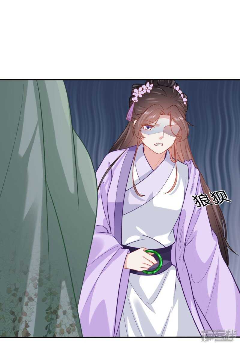 🍶穿越之太子妃威武 飙戏时间到了 第12页