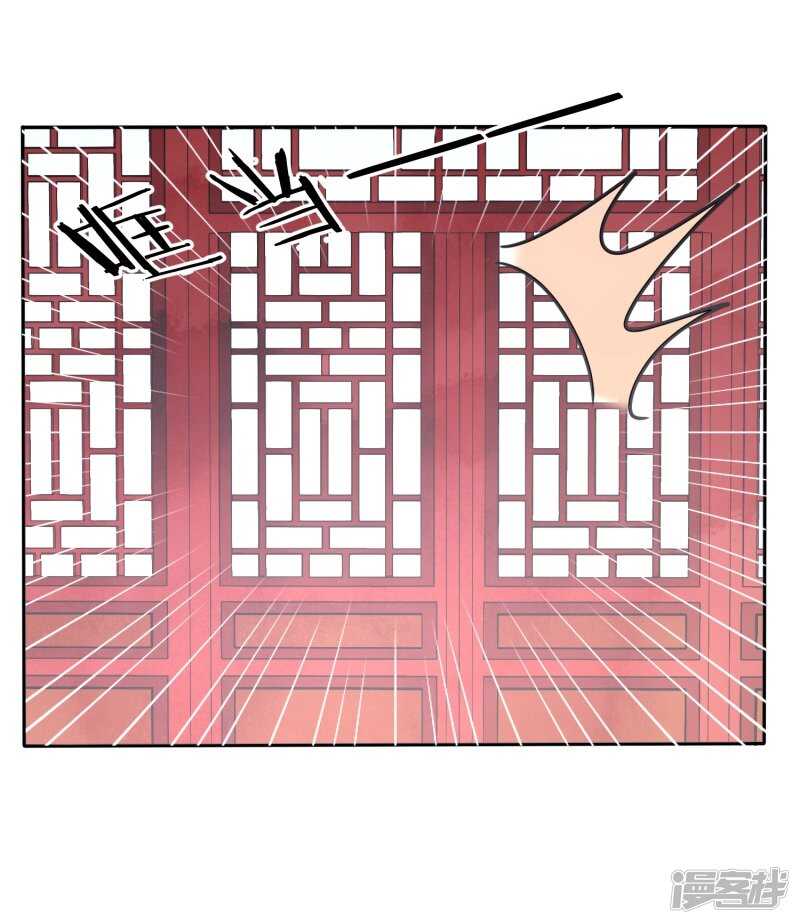 🍶穿越之太子妃威武 飙戏时间到了 第18页