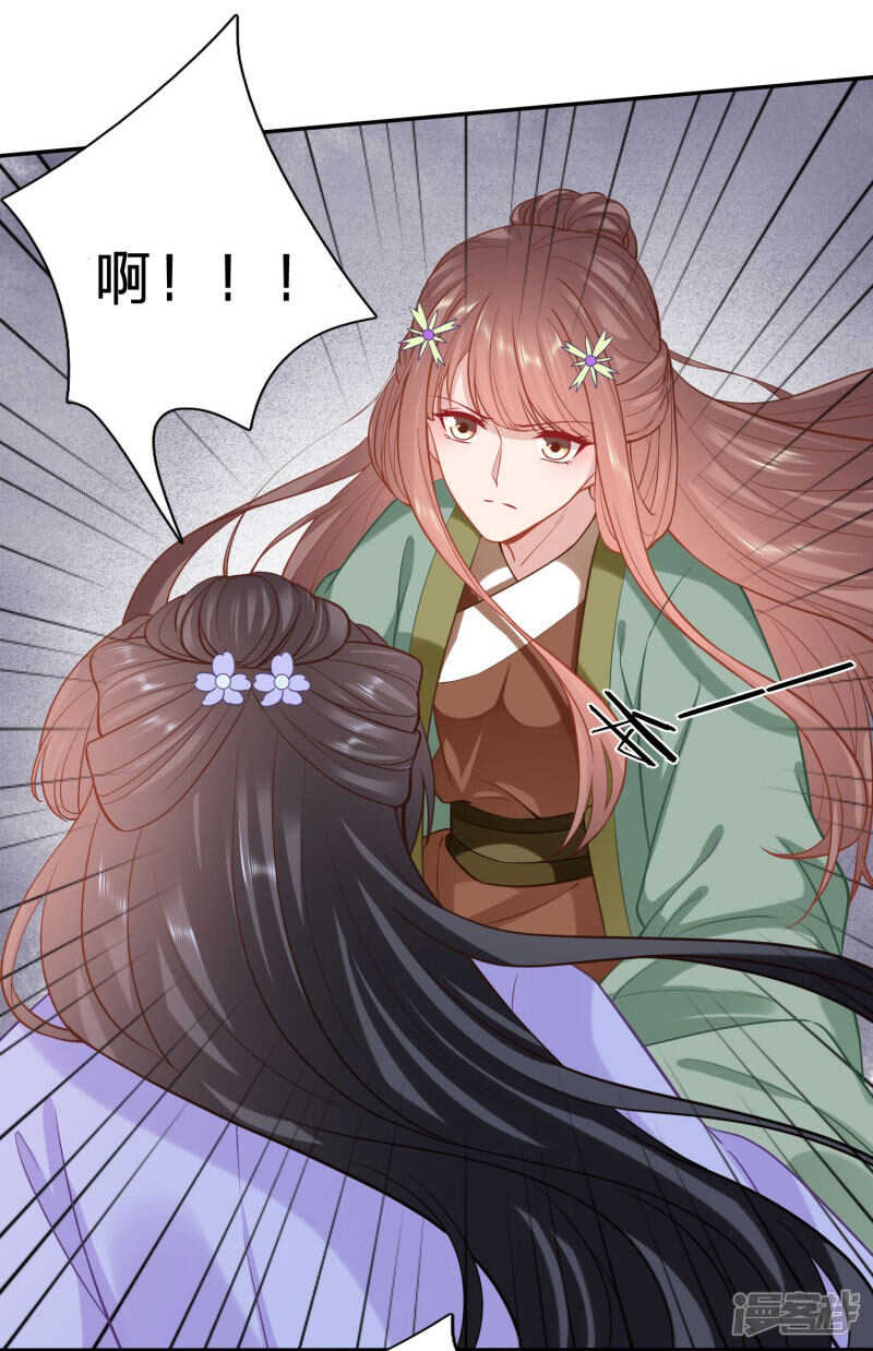 🍶穿越之太子妃威武 飙戏时间到了 第6页