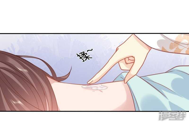 🍶穿越之太子妃威武 跟其他女人分享丈夫 第15页
