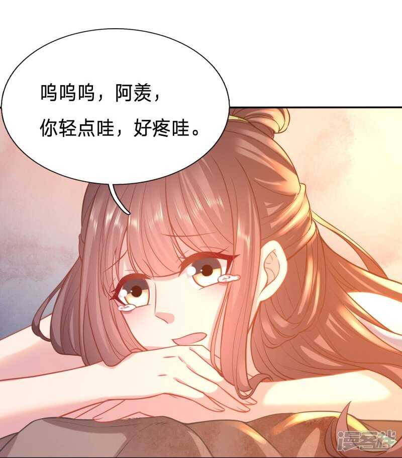 🍶穿越之太子妃威武 跟其他女人分享丈夫 第16页