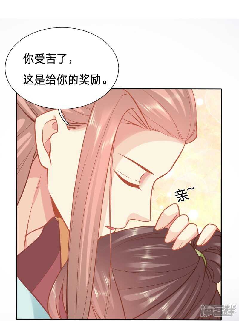 🍶穿越之太子妃威武 跟其他女人分享丈夫 第23页
