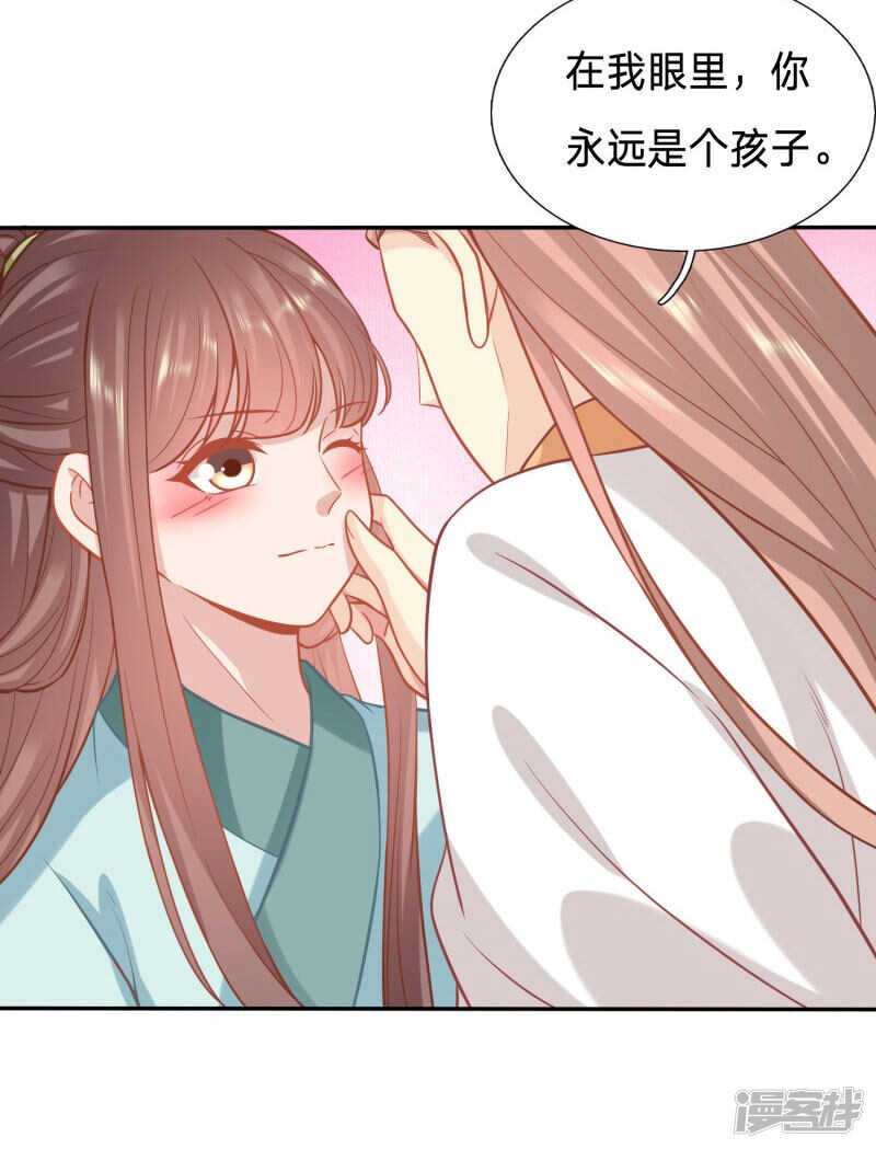 🍶穿越之太子妃威武 跟其他女人分享丈夫 第25页