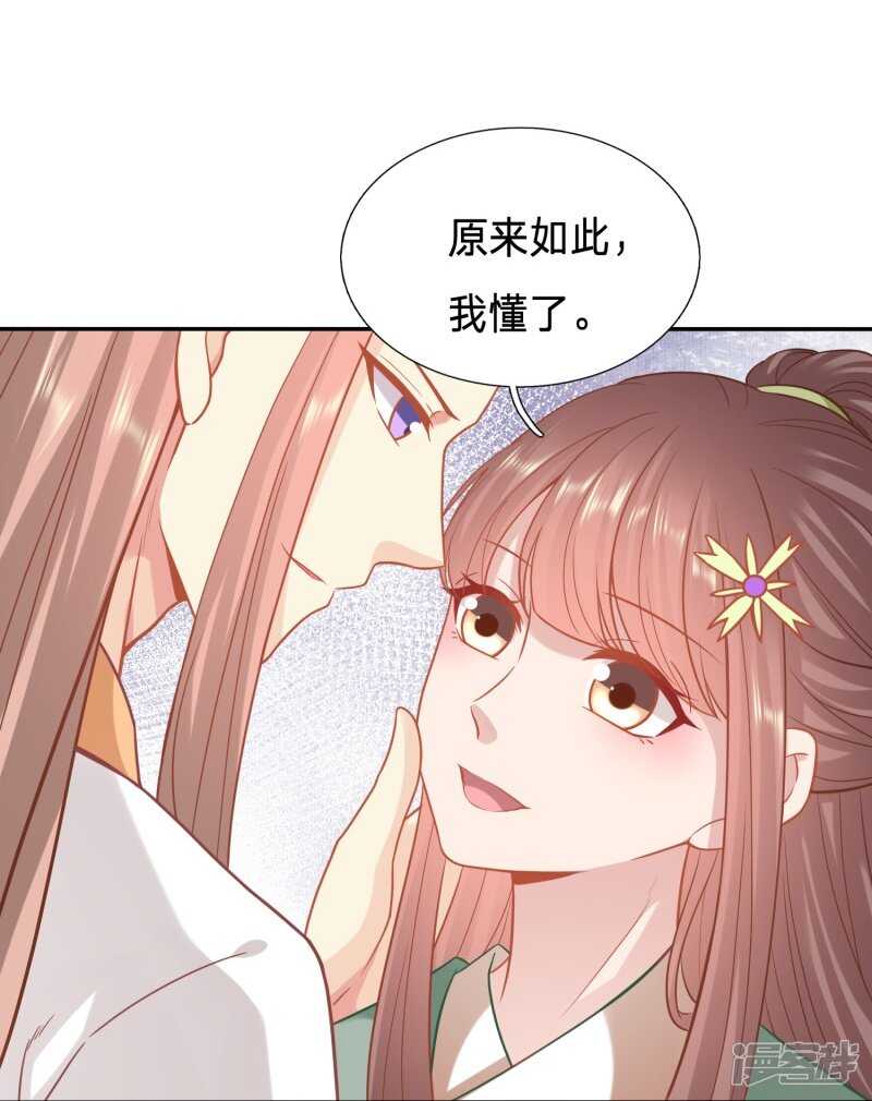 🍶穿越之太子妃威武 跟其他女人分享丈夫 第6页