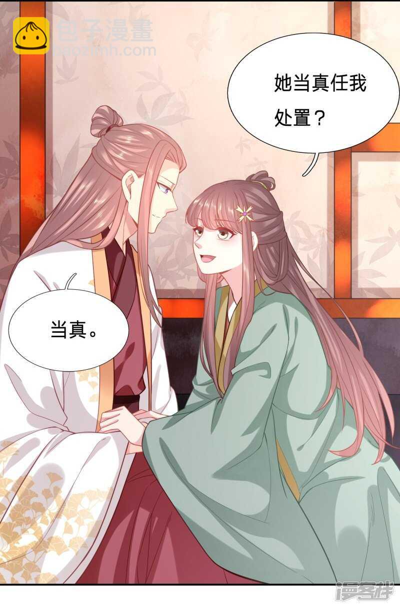 🍶穿越之太子妃威武 跟其他女人分享丈夫 第7页