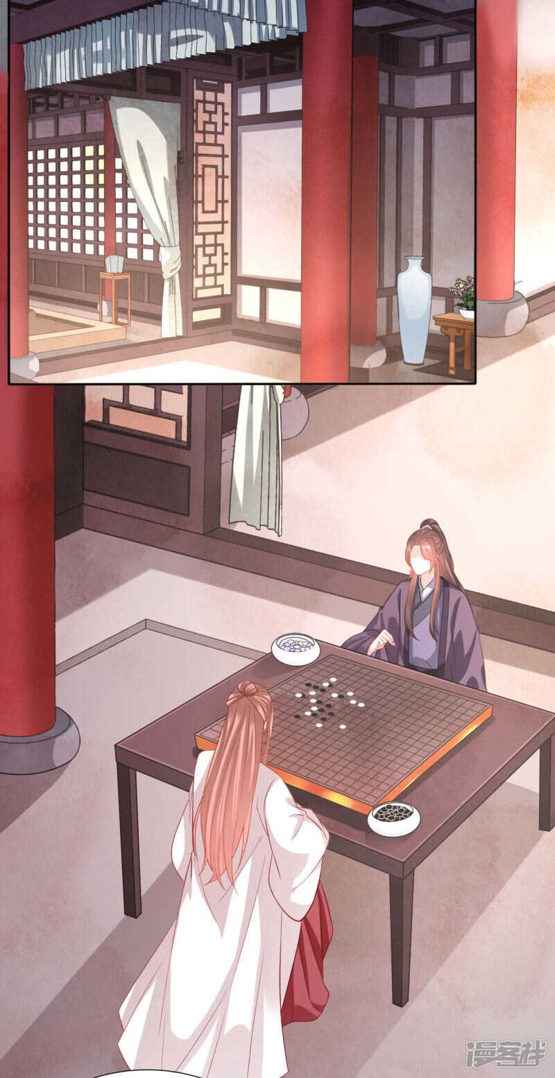 🍶穿越之太子妃威武 大周公主甘心受辱 第11页