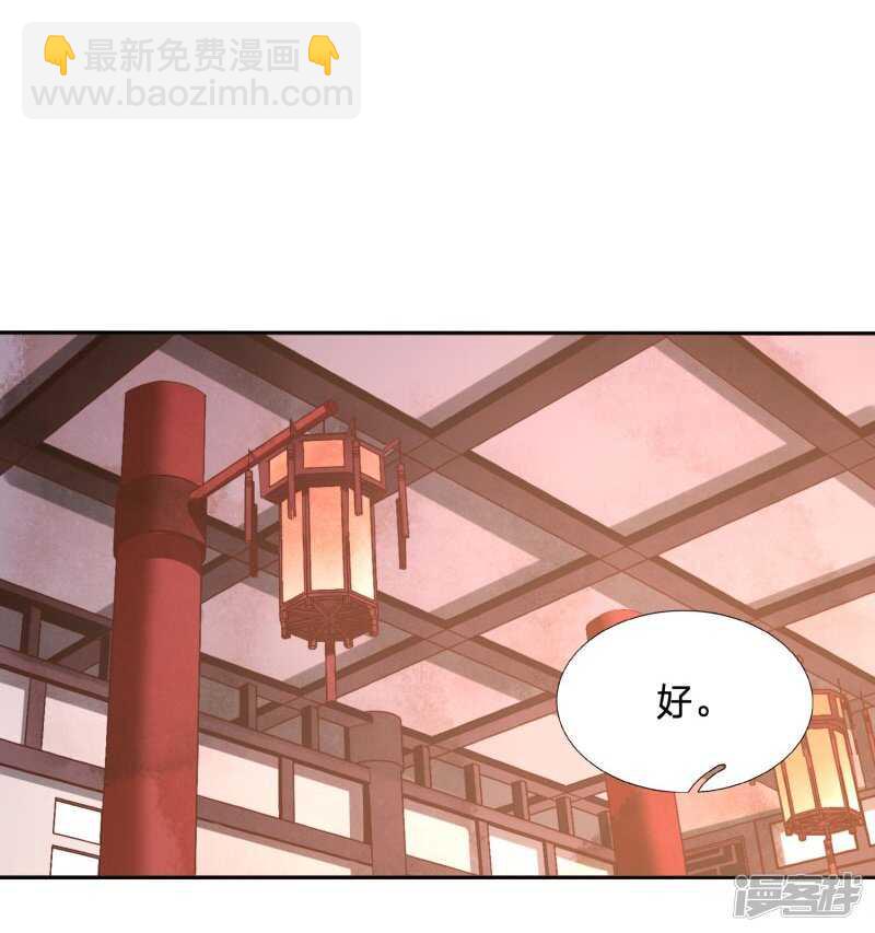 🍶穿越之太子妃威武 大周公主甘心受辱 第18页